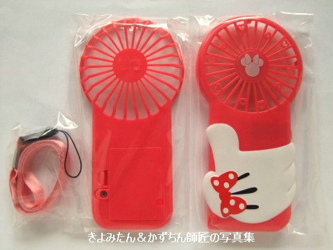 ゼクシィ 2020年8月号付録 ミニー扇風機 : きよみたん＆かずちん師匠の