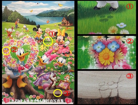 ドコモ ディズニー カレンダーの隠れミッキー きよみたん かずちん師匠の写真集 ブログ