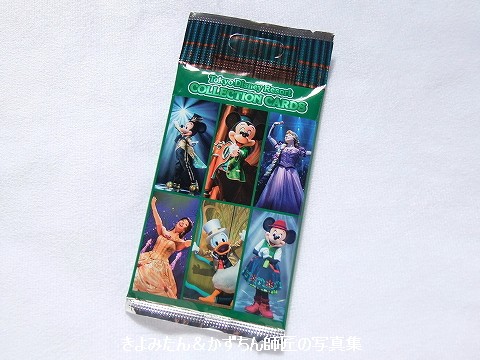 ミッキー　魔法のマジカル占い 画像10/18) TDL「ミッキーのマジカルミュージックワールド