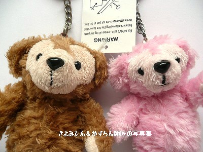 懐かしのグッズ (海外のグッズ・ディズニーベア編) : きよみたん＆かず