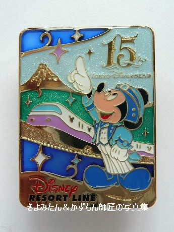 公式】“ザ・イヤー・オブ・ウィッシュ”ライナーで、15周年の東京