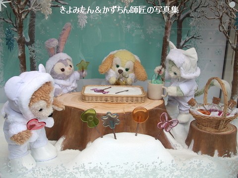 ディズニー・クリスマス2023 TDSの記念スタンプ : きよみたん&かず ディズニー・クリスマス2023 TDSの記念スタンプ : きよみたん&かず