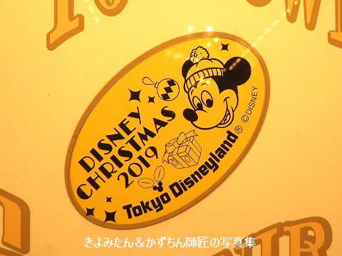 TDL＆TDS ディズニー・クリスマスと2019年11月のスーベニア
