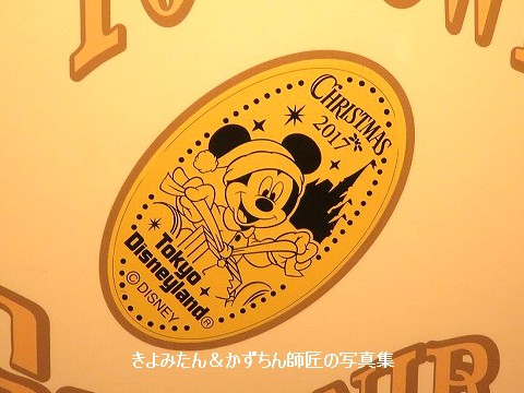 Tdl Tds クリスマス17メダル 17年11月のマンスリー メダルの紹介 きよみたん かずちん師匠の写真集 ブログ