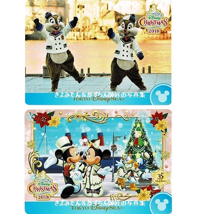 Tds ディズニー クリスマス18 コレクションカード きよみたん かずちん師匠の写真集 ブログ