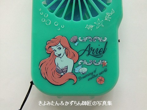 ゼクシィ8月号付録 アリエルのミニ扇風機 : きよみたん＆かずちん師匠