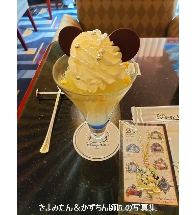 オリジナルチャーム付き タイム トゥ シャイン グランドフィナーレ スペシャルドリンク きよみたん かずちん師匠の写真集 ブログ