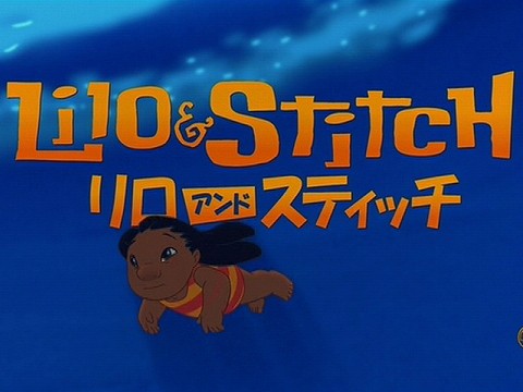 リロ アンド スティッチ キャラクター 100 で最高の画像