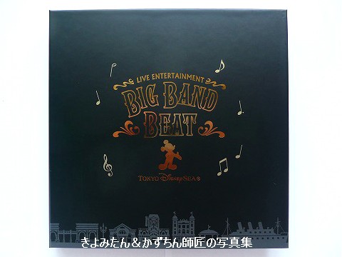 まとめ売り！ビッグバンドビート　ポストカード/トレーディングカード他 楽天市場】ポストカードセット ビッグバンドビートの思い出が
