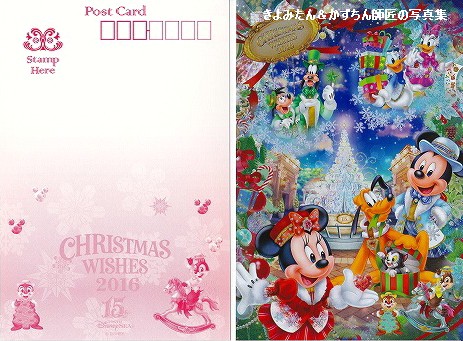 TDL＆TDS 2016年クリスマスのポストカード・缶バッジの紹介等
