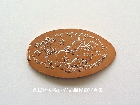 TDL＆TDS ディズニー・イースターのスーベニアメダルと、2017年4月の