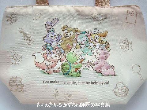 ウェア・スマイルズ・グロウのスーベニアランチケース : きよみたん