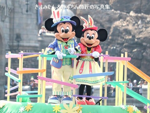 TDS Tip-Topイースター（2019）ミッキー広場 : きよみたん＆かずちん