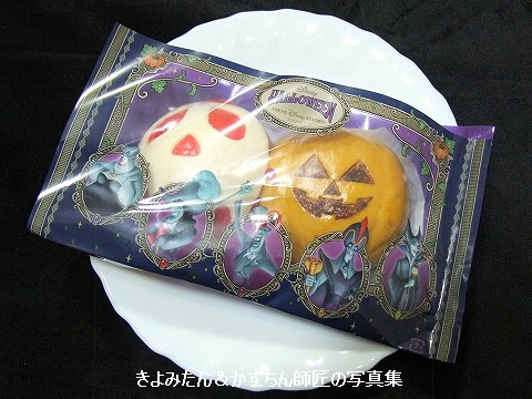 ハロウィン限定 ディズニー肉まん の 紙 ハロウィーン期間限定のスペシャルまんを食べてみました