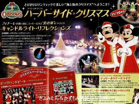 ⭐︎ビンテージ⭐︎ ミッキー ミニー クリスマス ライト　オブジェ　置物 ⭐︎ビンテージ⭐︎ ミッキー ミニー クリスマス ライト オブジェ 置物