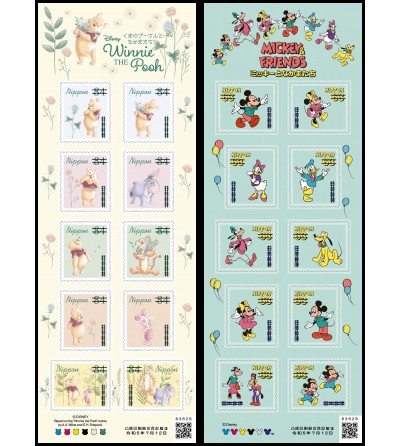 【8点まとめ売り】ディズニー 切手 ミッキー&フレンズ ミッキーとなかまたち」と「プーさんとなかまたち」の切手