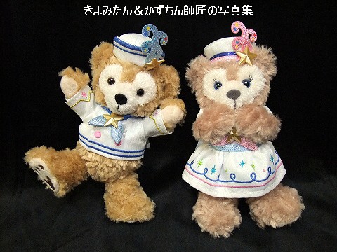 ダッフィーとシェリーメイのポージープラッシー : きよみたん＆かず