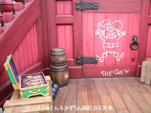 フック船長のジョリー・ロジャー号を見てきました : きよみたん