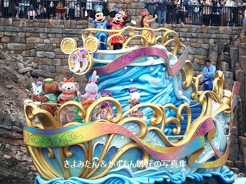 ハピエストセレブレーション オン ザ シーの紹介 きよみたん かずちん師匠の写真集 ブログ