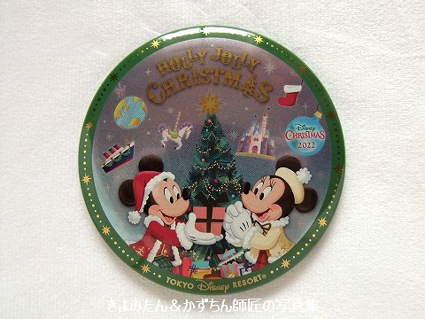 ディズニー・クリスマス2022の記念スタンプ : きよみたん＆かずちん