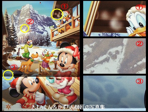 ドコモ ディズニー カレンダー19の隠れミッキー きよみたん かずちん師匠の写真集 ブログ