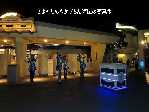 Tdl 夜遅くのパークで オーパス ファイブが登場していました きよみたん かずちん師匠の写真集 ブログ