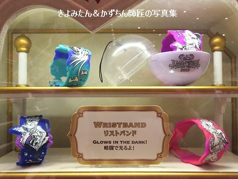 TDS ディズニー・ハロウィーン2019 カプセルトイ : きよみたん