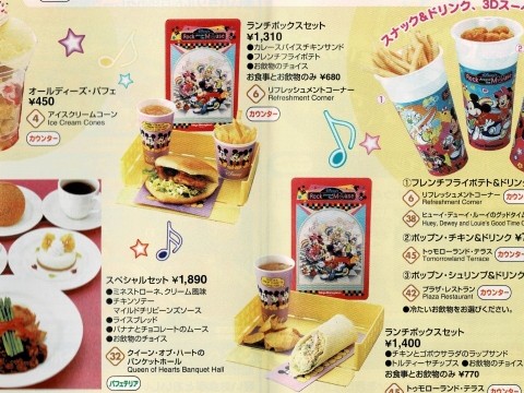 懐かしのグッズ）ディズニーのスーベニアランチボックス : きよみたん 
