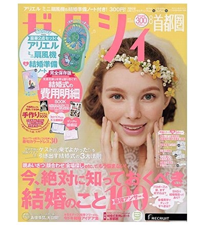 ファン・グリス、グラス、希少画集画、新品額装付 複製画/ファン・グリス《新聞と開かれた本》｜アーティゾン