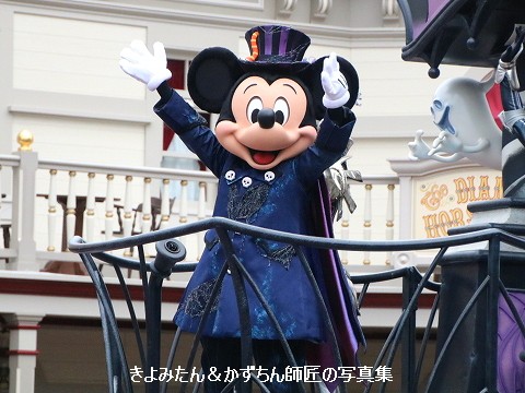 TDL スプーキー“Boo! ”パレードの写真を掲載します : きよみたん TDL スプーキー“Boo! ”パレードの写真を掲載します : きよみたん