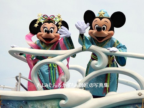 Tds 七夕グリーティング 16 の紹介 きよみたん かずちん師匠の写真集 ブログ