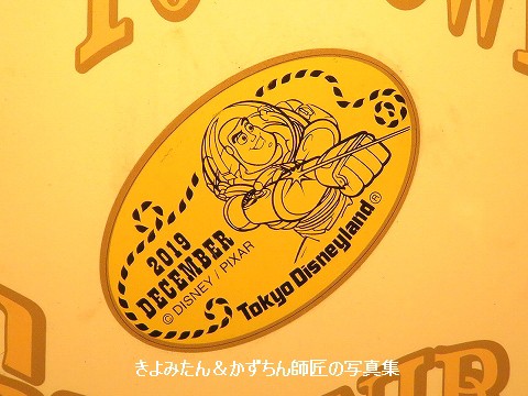 TDL＆TDS 2019年12月のマンスリースーベニアメダル : きよみたん＆かず