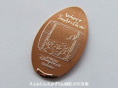 ウェアスマイルズグロウ　スーベニアランチケース&ステンレスボトル ダッフィー＆フレンズのウェア・スマイルズ・グロウ”デザイン