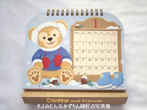 ダッフィーフレンズ　万年カレンダー ディズニー、「ダッフィー＆フレンズ」の万年カレンダーを12月4
