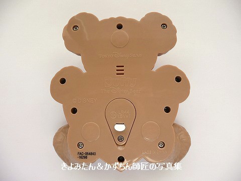 スウィート・ダッフィー(2017) キッチンタイマーの紹介等 : きよみたん