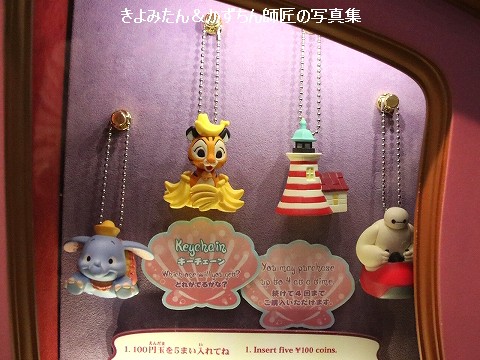 TDL＆TDS カプセルトイ パークのアトラクションやアイコンをモチーフと