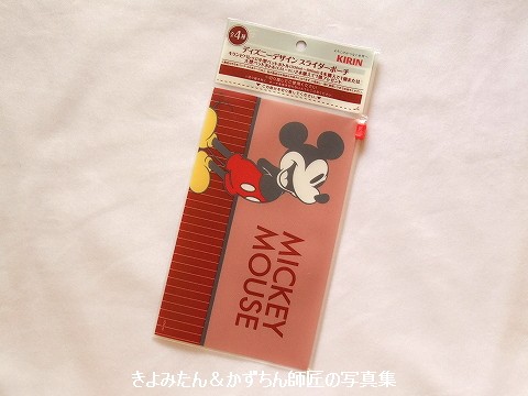 KIRIN ディズニープレー セットミッキーミニープーさんドナルド