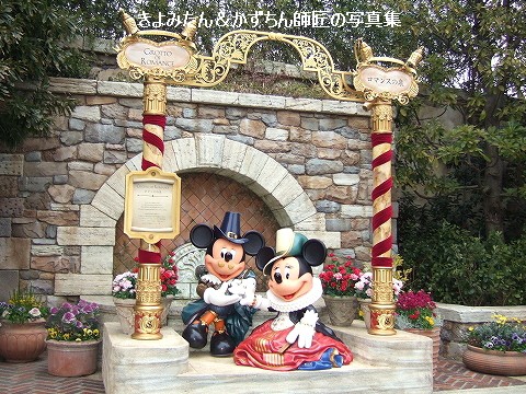 懐かしのイベント 東京ディズニーシー編 Vol 1 きよみたん かずちん師匠の写真集 ブログ