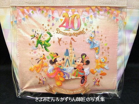 Amazon | ディズニー スーベニア ランチケース 40周年 グランド
