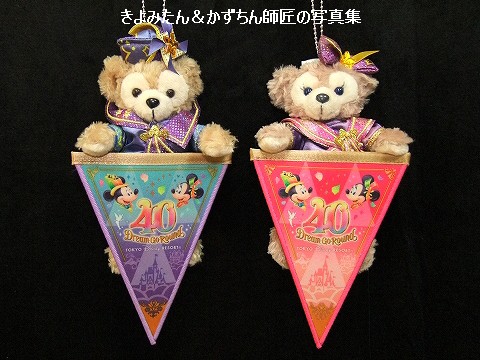 ミニパル ぬいぐるみバッジ+40周年ガーランド ディズニーランド パルパルーザ ミニー ぬいぐるみバッジ 40周年