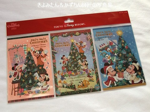 Mickey's Holiday Skaters☆ディズニー☆クリスマス☆希少！ 希少
