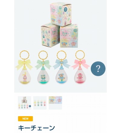 バラ売りは品切れ！ ビューテイフル・レイニーデイズのキー