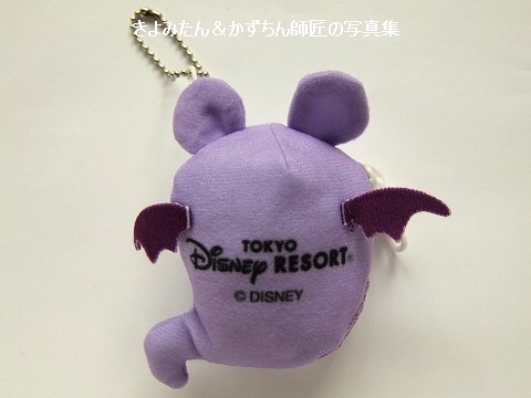 Disney - まな　ディズニーランドハロウィーン2019　カプセルトイキーチェーン3種類 リバーシブルタイプのぬいぐるみチャーム！東京ディズニーランド