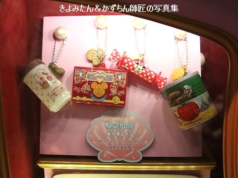 TDL＆TDS カプセルトイ お菓子のミニチュアキーチェーン : きよみたん