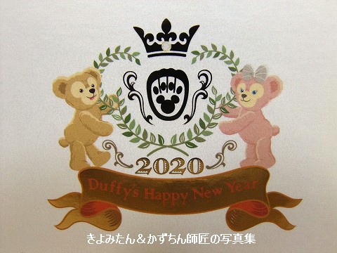 ダッフィーとシェリーメイ 2020 コレクションドール : きよみ