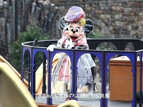 雨バージョン) ザ・ヴィランズ・ワールド2016の紹介 : きよみ
