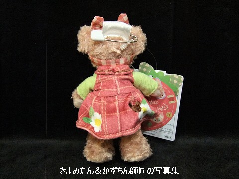 ハートフェルトストロベリーギフト ぬいぐるみバッジ リーナベル