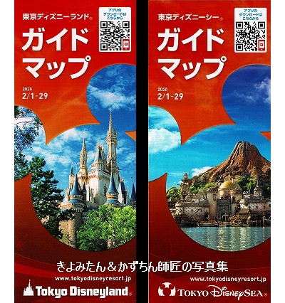 Tdl Tds 年2月1日 3月1日のtoday等 きよみたん かずちん師匠の写真集 ブログ