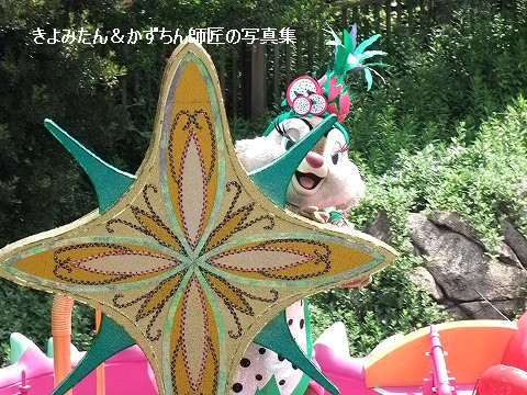 Tds ミニーのトロピカルスプラッシュ 16 の紹介 きよみたん かずちん師匠の写真集 ブログ