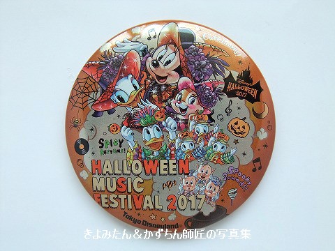 TDL＆TDS ディズニー・ハロウィーン2017 ポストカード・缶バッジ等の